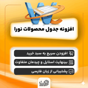 محصول فیزیکی کتاب