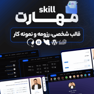 محصول عادی با پیشنمایش